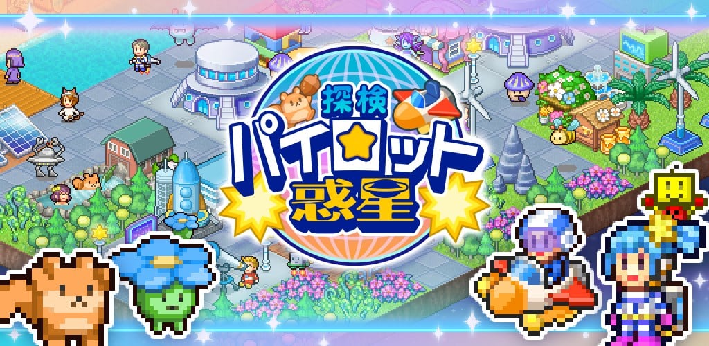開羅遊戲新作報到！《探險領航員星球》手機版正式上架，千元帶你衝出宇宙打造夢想星球！