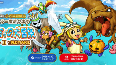 「ラミィの大冒険 1&2 リメイク」Steam 上市！經典PC遊戲重啟冒險