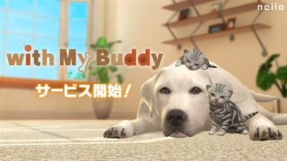 日系團隊 Neilo 打造！暖心寵物交流 App《with My Buddy》正式登陸 Apple Arcade