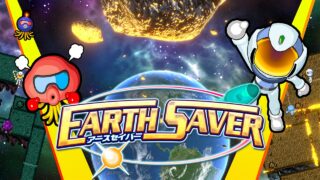 トムクリエイト 推出 Nintendo Switch 下載遊戲 『アースセイバー』 爽快爆破解體巨大隕石拯救地球！