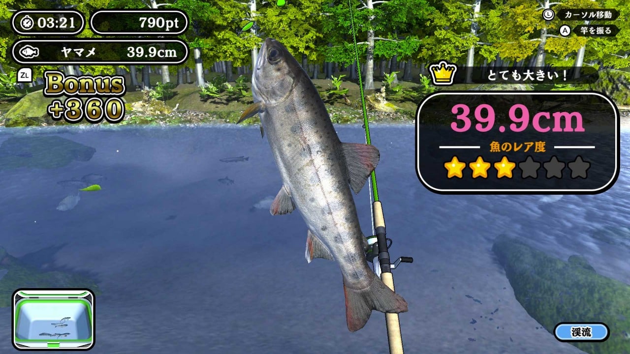 SAT-BOX 新作《釣って！魚つり》Switch、Steam 同步開釣！揮竿收線，Joy-Con 體感享受本格釣魚樂趣