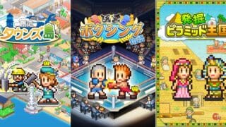 「開羅遊戲」三款經典模擬作品登上 Xbox 平台