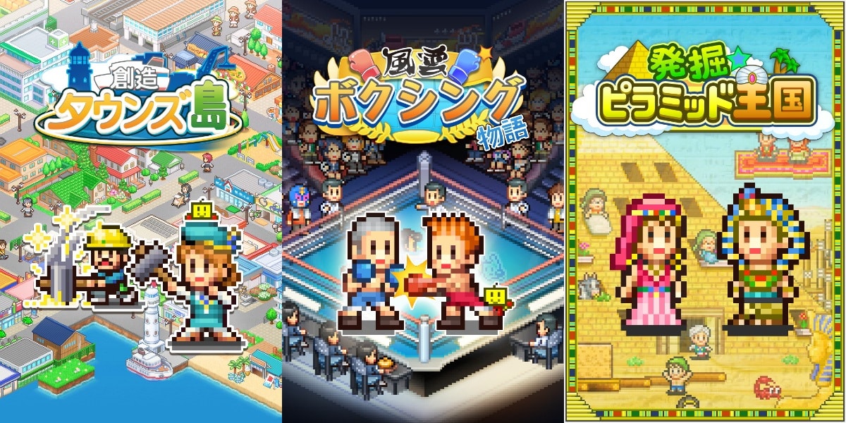 「開羅遊戲」三款經典模擬作品登上 Xbox 平台