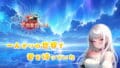 遊戲工作室「星やどり」推出手機新作《追憶のプロミネンス》，卡牌 Roguelike RPG 新組合登場！
