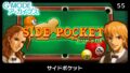 「G-MODE Archive」新作！DATAEAST懷舊撞球名作『Side Pocket』現已於 Switch 配信
