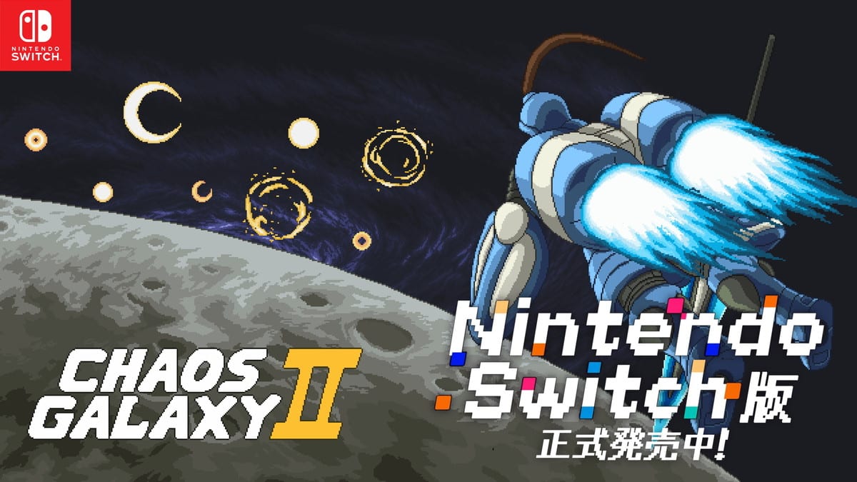 2P Games 宣布銀河策略遊戲『Chaos Galaxy II』登上 Nintendo Switch