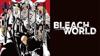 《BLEACH》世界觀完整呈現！「BLEACH WORLD」大型巡迴活動開跑，玩家也能近距離「卍解」！