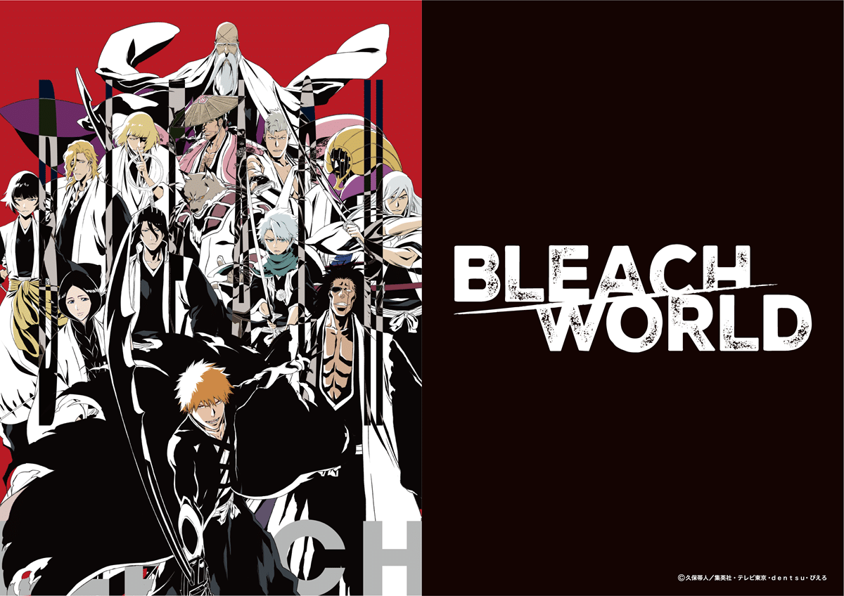 《BLEACH》世界觀完整呈現！「BLEACH WORLD」大型巡迴活動開跑，玩家也能近距離「卍解」！