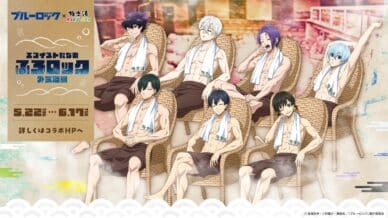人氣足球動畫「BLUE LOCK 藍色監獄」與極樂湯、RAKU SPA 攜手再出擊！第二波聯名主題活動「エゴイストたちのふろロック 外気浴編」將於 5 月 22 日開跑