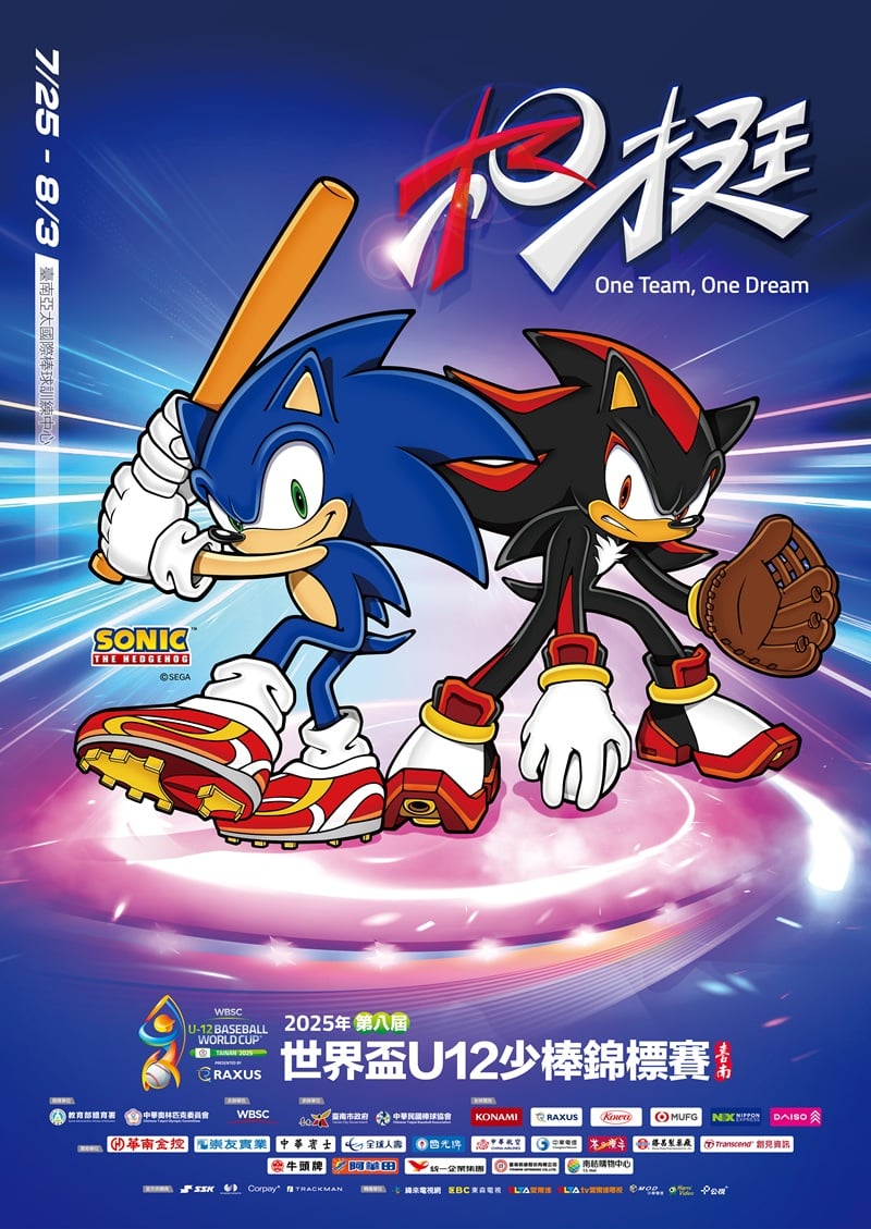 台灣少棒盛事迎來超音速隊友！SEGA「音速小子」擔任 2025 WBSC U-12 世界盃宣傳大使