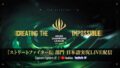 《快打旋風6》前進上海！卡普空帶來 ACL 2025 賽事日文直播，爭奪 EWC 2025 門票！