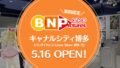 BN Pictures 快閃店突襲福岡運河城！《銀魂》、《Keroro 軍曹》等熱門動畫週邊限時開賣