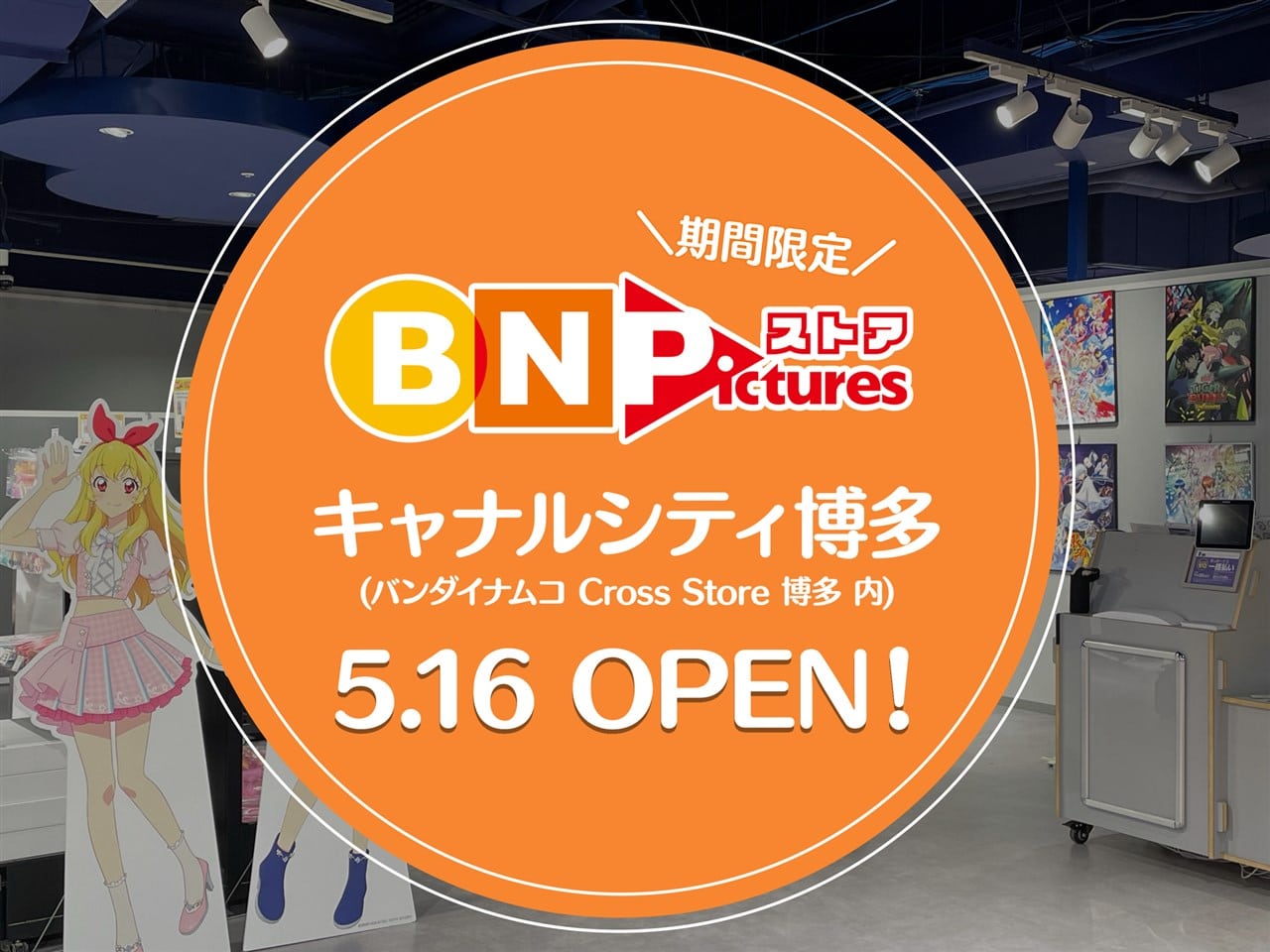 BN Pictures 快閃店突襲福岡運河城！《銀魂》、《Keroro 軍曹》等熱門動畫週邊限時開賣