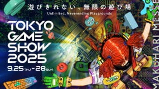 「東京電玩展 2025」正式啟動！搶先看宣傳影片、新 Logo、拍照點 出展報名截止倒數中