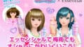 SEGA 夢幻連動！《時尚魔女 LOVE AND BERRY》牽手花王 Essential 推出復古風 WEBCM，重現經典遊戲畫面！