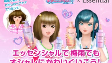 SEGA 夢幻連動！《時尚魔女 LOVE AND BERRY》牽手花王 Essential 推出復古風 WEBCM，重現經典遊戲畫面！