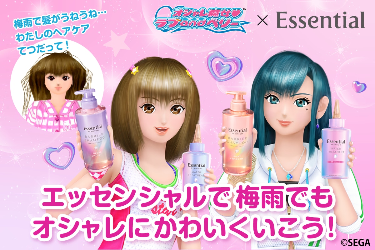 SEGA 夢幻連動！《時尚魔女 LOVE AND BERRY》牽手花王 Essential 推出復古風 WEBCM，重現經典遊戲畫面！