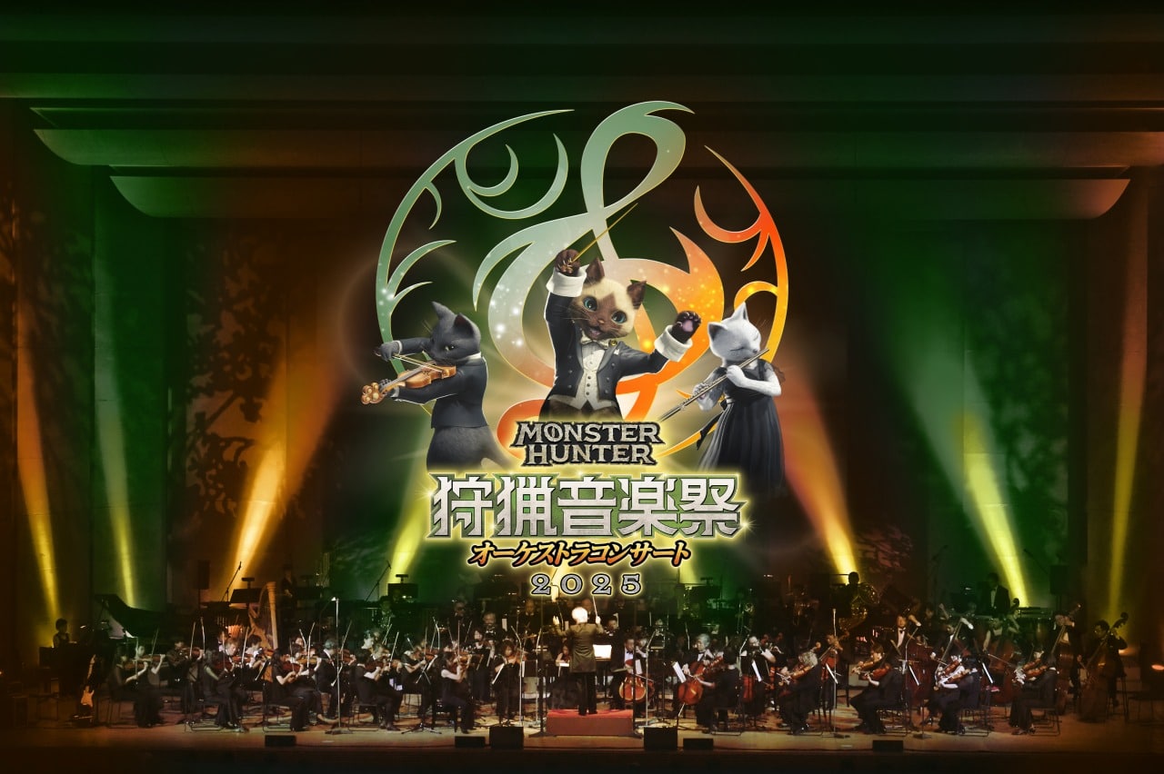 《Monster Hunter》狩獵音樂祭 2025 將於日本四都登場，CAPCOM ID 會員先行抽選啟動