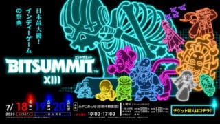 日本最大獨立遊戲盛事 BitSummit the 13th 門票開賣！主題「Summer of Yokai」同步公開贊助商與企業參展名單