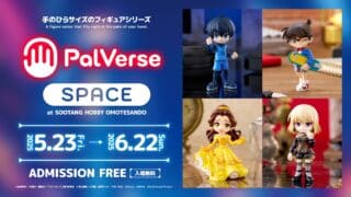 武士道(Bushiroad) Creative 將舉辦「PalVerse」模型公仔系列快閃活動『PalVerse SPACE』