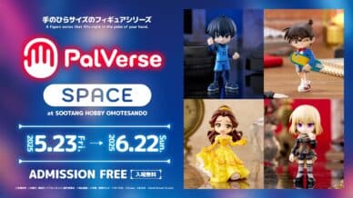 武士道(Bushiroad) Creative 將舉辦「PalVerse」模型公仔系列快閃活動『PalVerse SPACE』