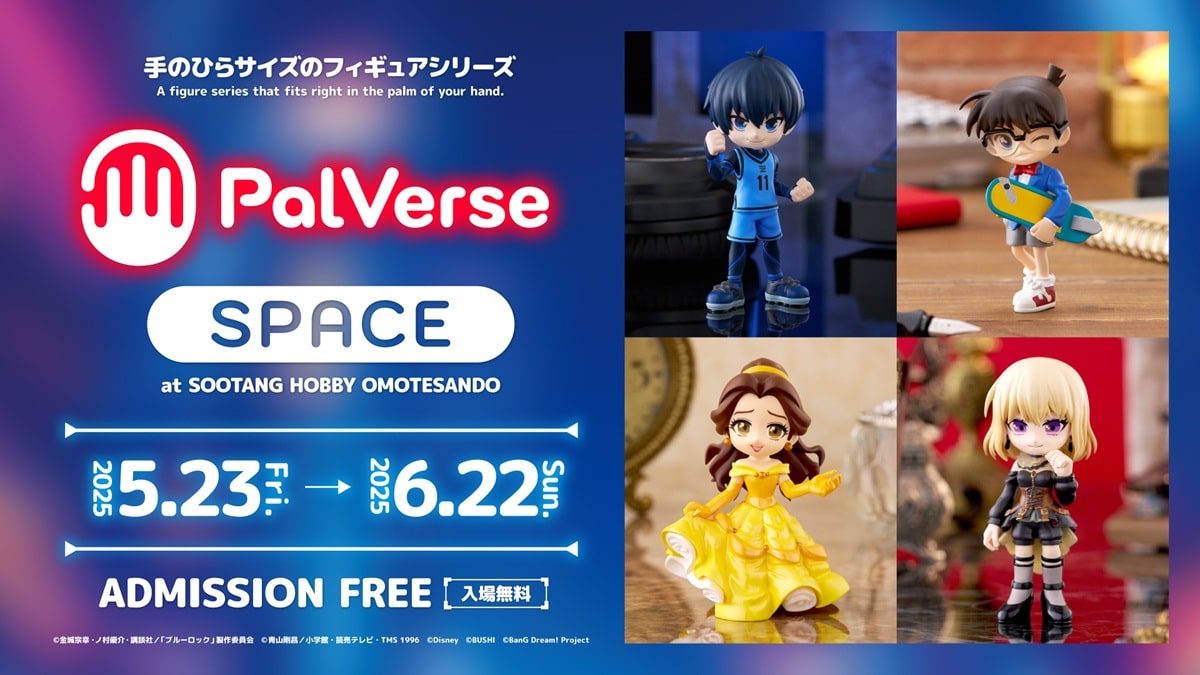 武士道(Bushiroad) Creative 將舉辦「PalVerse」模型公仔系列快閃活動『PalVerse SPACE』