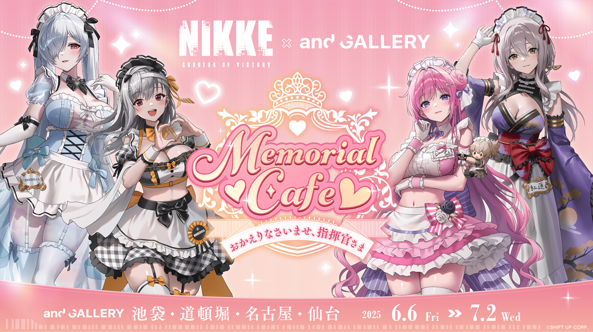 NIKKE x and GALLERY 合作咖啡廳來了！妮姬女神們化身咖啡店員陪你度過甜蜜時光！