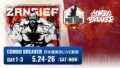 「快打旋風6」國際大賽 COMBO BREAKER 日本實況確定，卡普空提供官方轉播服務