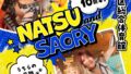 STARDOM 女力爆發！なつぽい＆安納サオリ 10週年紀念大會倒數一週，周邊、票種與對戰卡司全公開！