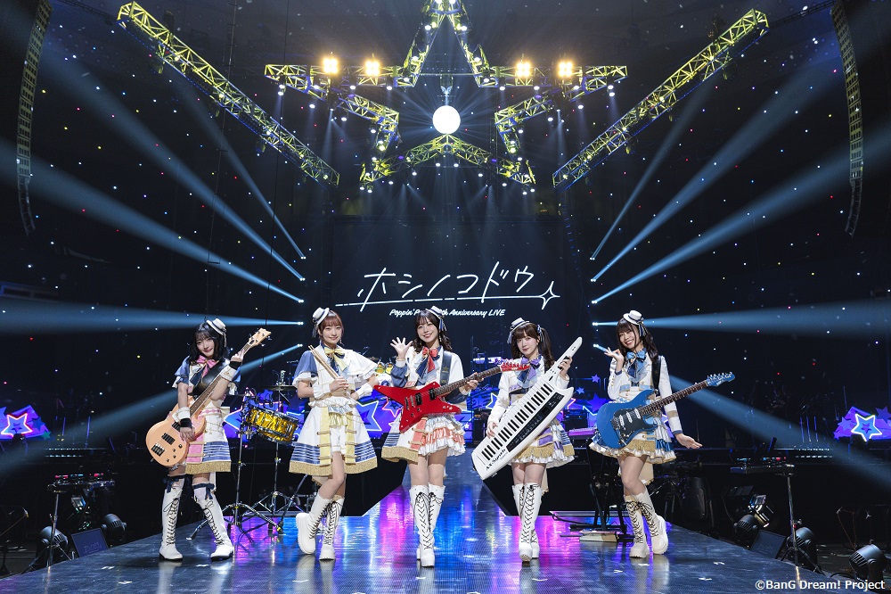 Poppin'Party 十週年紀念演唱會「ホシノコドウ」武道館登場！獻上凝聚十年軌跡的閃耀一夜