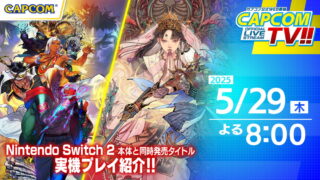Capcom TV!! 節目預告：5月29日登場，聚焦《快打旋風6》、《祇:Path of the Goddess》，會是下一代 Switch 的首發陣容嗎？