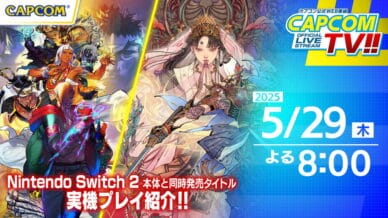 Capcom TV!! 節目預告：5月29日登場，聚焦《快打旋風6》、《祇:Path of the Goddess》，會是下一代 Switch 的首發陣容嗎？