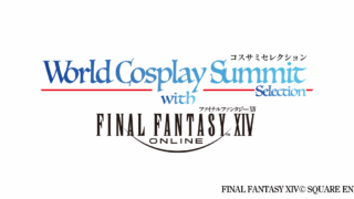 世萌2025將攜手《Final Fantasy 14》舉辦特別舞台活動：召集光之戰士與冒險者同樂！