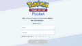 【Pokemon TCG Pocket】兌換碼與禮包碼序號・5月7日更新