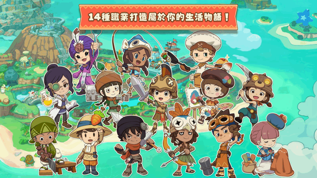 《奇幻生活ｉ：轉圈圈的龍和偷取時間的少女》今正式上架 慢活系RPG，在充滿魅力的凡泰吉爾大陸展開新生活！