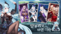 【純白大作戰】兌換碼與禮包碼序號・5月23日更新