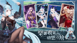 【純白大作戰】兌換碼與禮包碼序號・5月23日更新