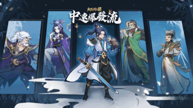 【大俠好上頭】兌換碼與禮包碼序號・5月1日更新