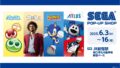 SEGA 快閃店期間限定進駐 JR 新宿車站 南改札內會場，系列周邊商品大集合！