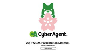 CyberAgent 2025財年 中期財報 利益進度超七成 藤田社長有信心達成目標