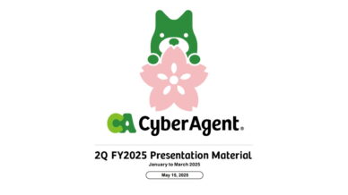CyberAgent 2025財年 中期財報 利益進度超七成 藤田社長有信心達成目標