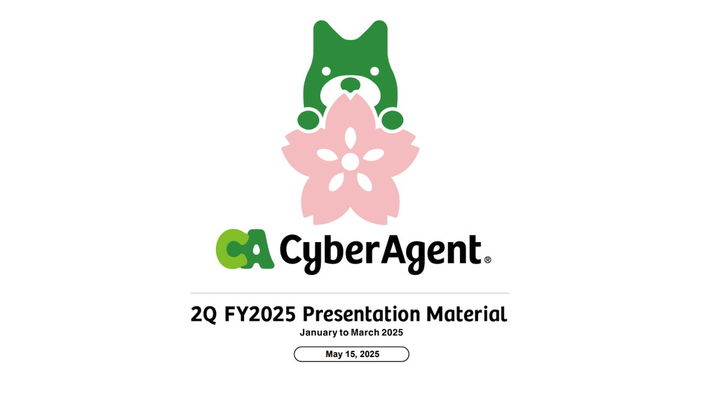 CyberAgent 2025財年 中期財報 利益進度超七成 藤田社長有信心達成目標