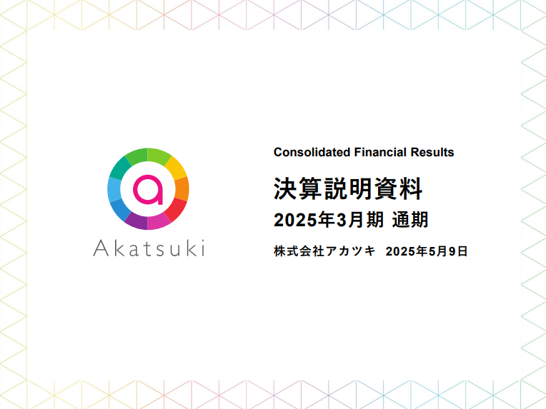 曉數碼公布 2026 財年展望：集團預期營收獲利雙成長，新作《怪獸8號 THE GAME》成關鍵，M&A 策略同步推進