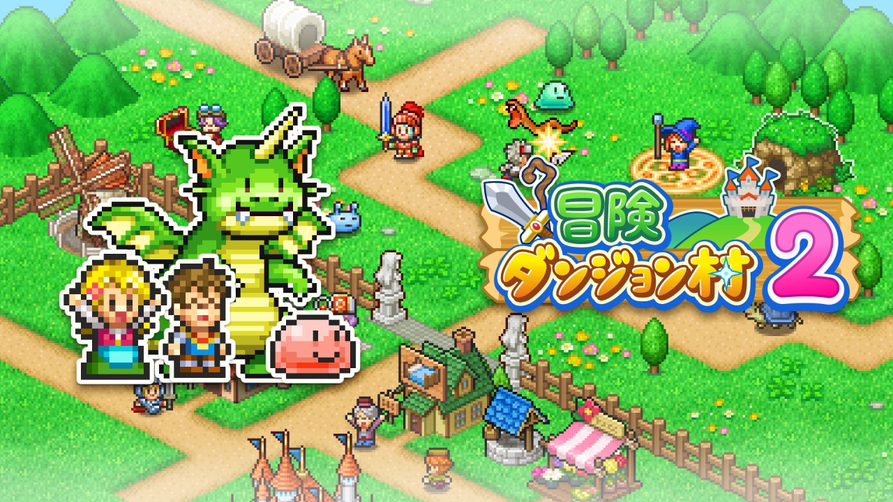 Kairosoft《冒険ダンジョン村2》Xbox 版登場，目標打造最強冒險村！
