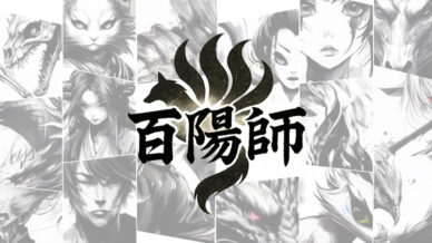和風策略 RPG《百陽師》Steam 展開搶先體驗！化身異端陰陽師，統領百鬼夜行