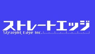 三木一馬領軍！Straight Edge 2025年2月期決算淨利狂飆 131.5%，達新台幣 1210 萬