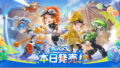 《ポッピュコム》PC 雙平台正式發售！「ラビッツ」聯名 DLC 同步推出，日本澀谷期間限定體驗會也開跑！