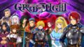 KEMCO 推出全新奇幻 RPG《グリードオブマイト》 主打最多 9 人即時戰鬥