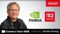 任天堂「Creator's Voice」特別篇：NVIDIA 黃仁勳談 Switch 進化與次世代技術