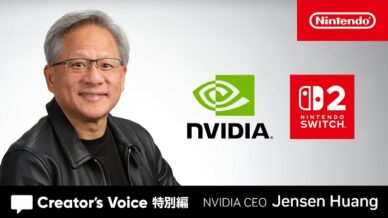 任天堂「Creator's Voice」特別篇：NVIDIA 黃仁勳談 Switch 進化與次世代技術